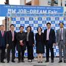 JOB 일자리센터 이미지