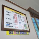 나야아구 이미지