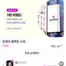 안경스타 스타뉴스