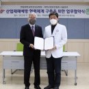 성심산업