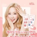 젤라또 팩토리 이미지