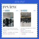 리와인드 휘트니스 중산점 이미지