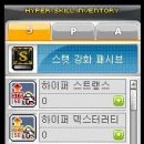 매지컬 무브먼트 이미지