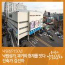 잇다 건축사사무소 이미지
