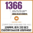 1366 이미지
