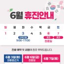 마디안정형외과의원 이미지