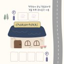 세곡 | 강남 무인 키즈파티룸, &lt;착한토끼 강남세곡점&gt; 대관 후기