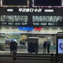은비수산 네이버블로그