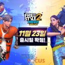 (주)게임데이 이미지