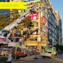 철거 공사 - 군포시 금정동 | 철거 공사