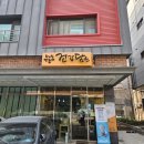 [안양빵집] 동편마을 빵집 건담빵집(우리밀빵꿈터 건강담은) 후기