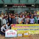 월드에너지(주) 이미지