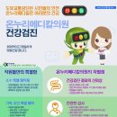 온누리메디칼의원 이미지