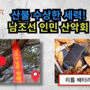 동부4리 이미지