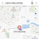 이강우소아청소년과의원 이미지