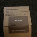 우드레더