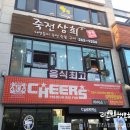 용인상회 이미지
