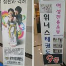 위례스테파니잉글리쉬어학원