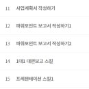 한국에이치알디교육원 - 중구 번영로 545 | 한국에이치알디교육원