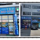 대광전기통신 이미지