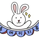 해맑은꼬마김밥 이미지