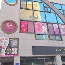 피부관리쉴