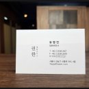 변호사유영진법률사무소