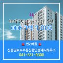 천안불당린스트라우스2단지 이미지