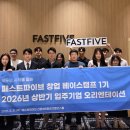 주식회사 베이스테크
