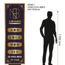 서울애드컴 | 가산디지털역 주상복합 유리 썬팅 작업 통유리 공간의 단점을 장점으로 바꾼 시공 후기