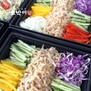 테크노 무인텔 | 논산 근교 펜션 풀빌라 케이터링 파티 음식 추천 업체 - 토박이케이터링 주문 후기