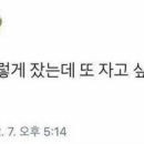 오느른 이미지