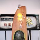 그리심광고사