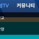 한성교회 이미지