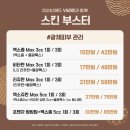 인천구월브이에스라인의원 이미지