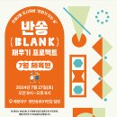 반송2동-27 이미지