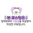 장수닭갈비 이미지