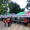 유가찹쌀영농조합 이미지