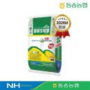 동송농업협동조합 이미지