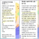 스페셜 싱잉볼명상안내자자격증2급과정 모집공지 (이번년도 마지막)