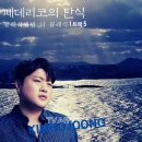토요일 토요일은 Classic 티스토리