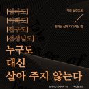 경안로 이미지
