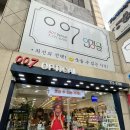 007 안경원 이미지