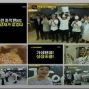 최강달인뼈대있는짬뽕 이미지