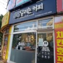 화랑초건너편 이미지