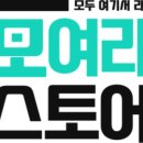 모두컴퍼니 이미지