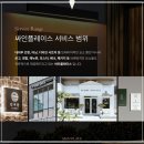 인천간판 업체 해결후기