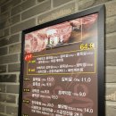 돈애반해범어KBS점 | 범어동맛집 :: 돈애반해 범어KBS점 수성구 고깃집 맛집 회식장소로 딱 !