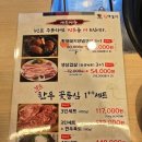 화평동 황제갈비 이미지