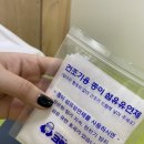 코인워시서대구지사직영점 이미지